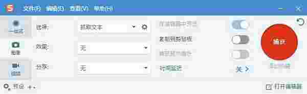 TechSmith Snagit 2021