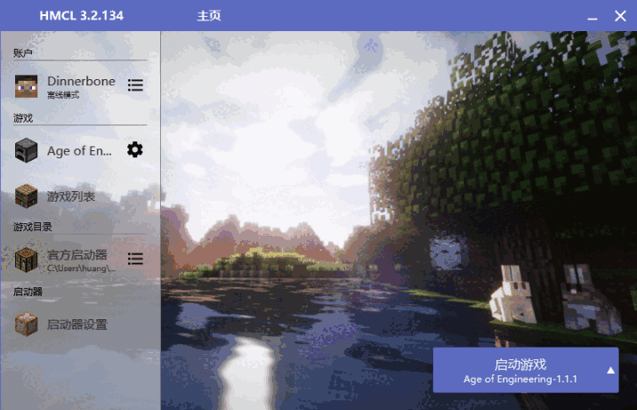 Hello Minecraft Launcher官网版