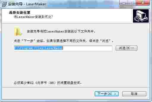 LaserMaker最新版