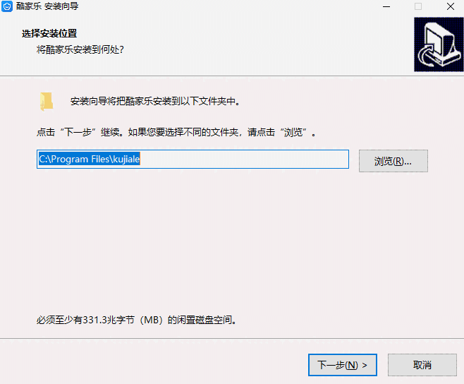 酷家乐3D云设计v12.3.7