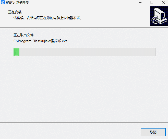 酷家乐3D云设计v12.3.7