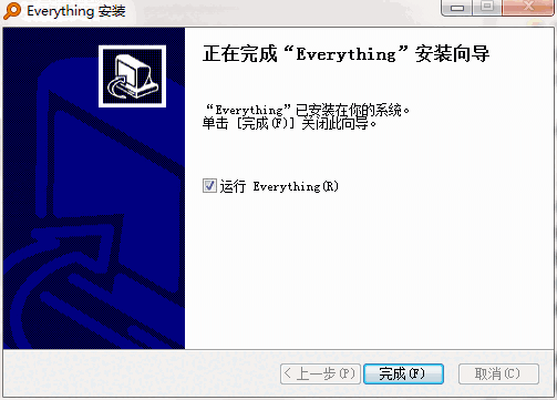 Everything官方版