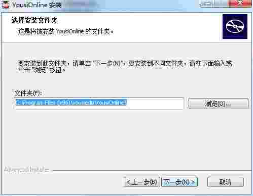 优思授课系统2.3.27.2261