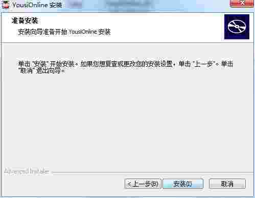 优思授课系统2.3.27.2261