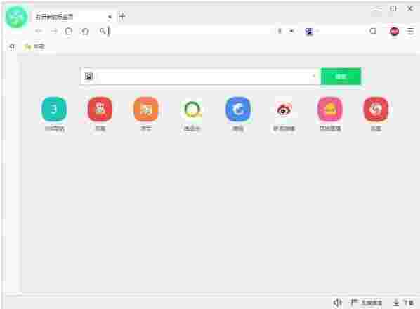 阿尔法安全浏览器v2.175.0.0