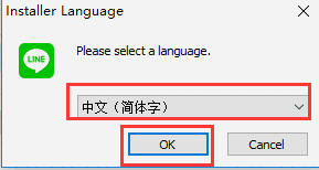 连我LINEv4.6.2.933