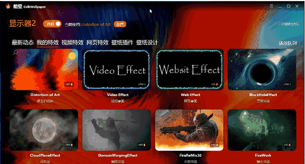 酷壁ColkWallpaper v1.0.2.0