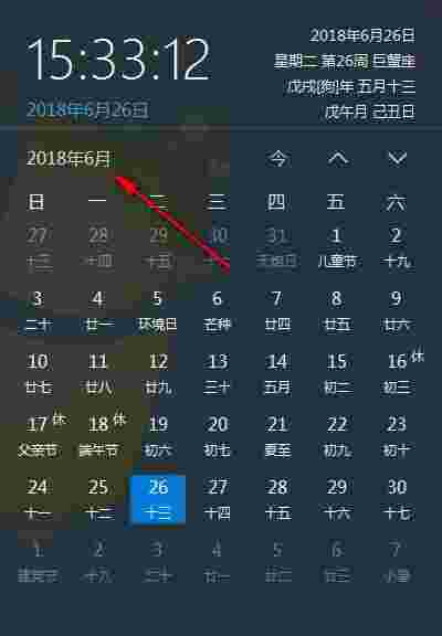 优效日历v2.4.11.23