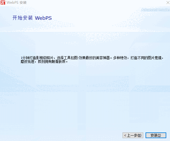 万能看图王v1.9.3.21228.0