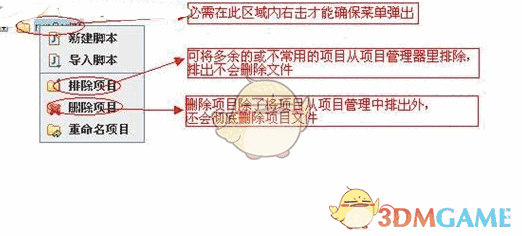 APP测试工具(MobileRunner) 1.1.2.0