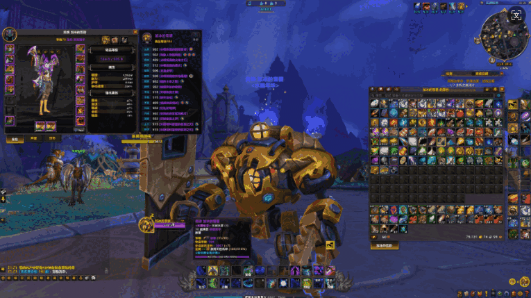 魔兽世界老农插件250