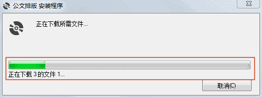 小恐龙公文排版助手v1.8.5