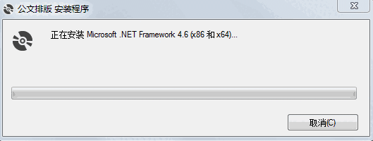小恐龙公文排版助手v1.8.5