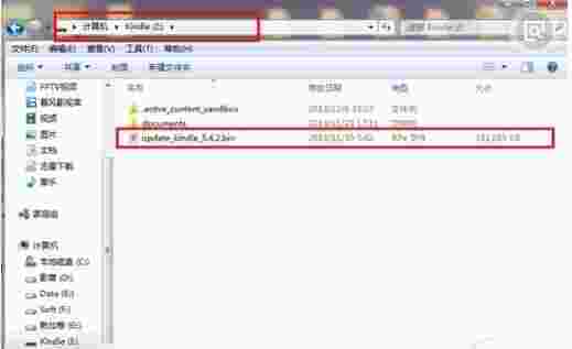 kindle USB驱动adb1.4.2