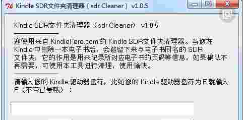 kindle USB驱动adb1.4.2