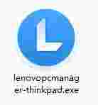 联想电脑管家ThinkPad定制版
