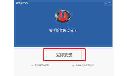 寰宇浏览器网页版