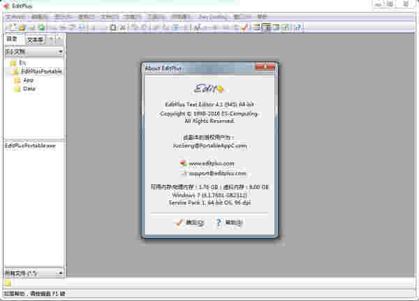 EditPlus v5.4.3430