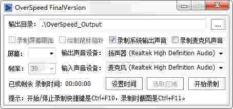 《OverSpeed》免费版