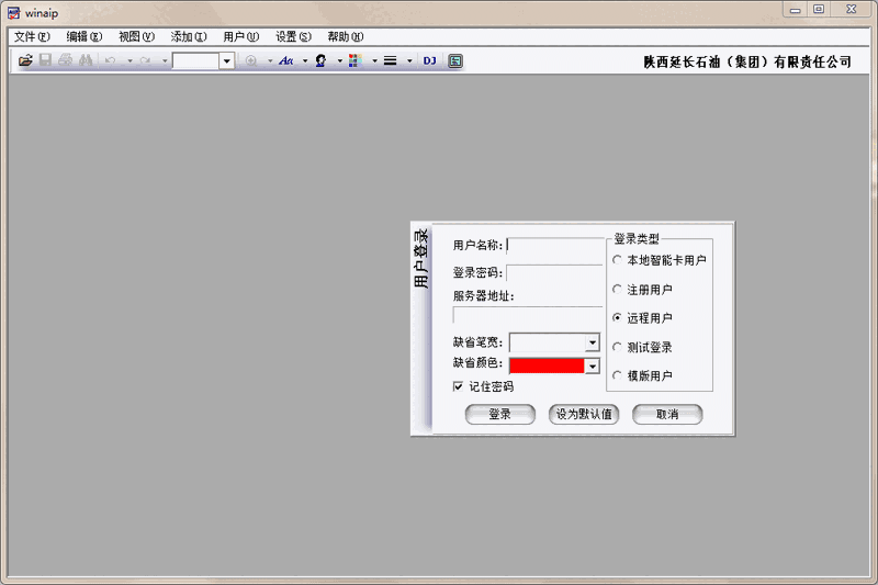 aip文件阅读器官方版