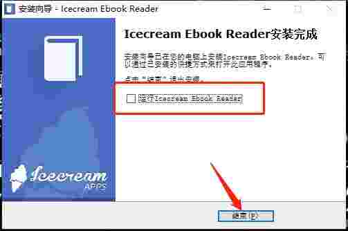Icecream Ebook Reader4.53