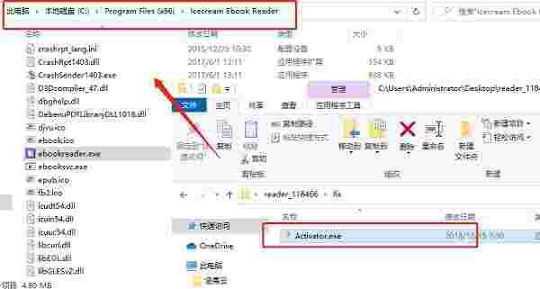Icecream Ebook Reader4.53