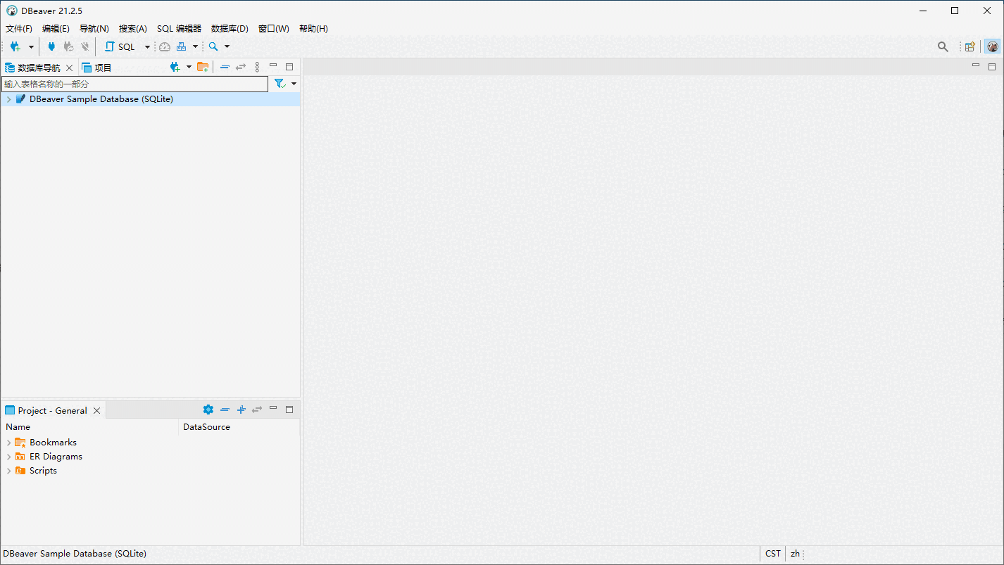 DBeaver 64位(数据库管理软件)