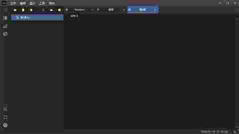 极音创作32位4.6.1.0