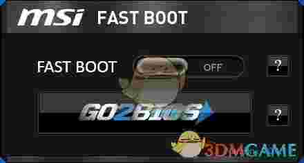MSI Fast Boot免费版