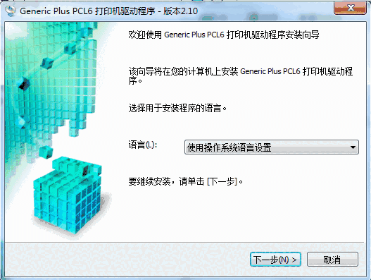 佳能LBP663Cdn打印机驱动v2.10