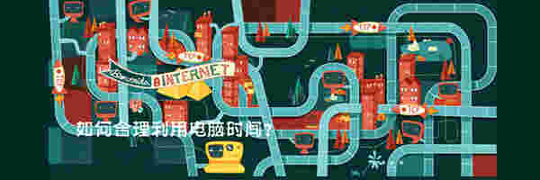 关机王自动定时关机软件v3.528