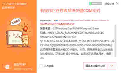 关机王自动定时关机软件v3.528