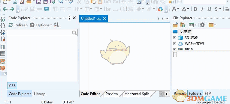 Rapid CSS 2020(CSS编辑器) 16.0.0.220