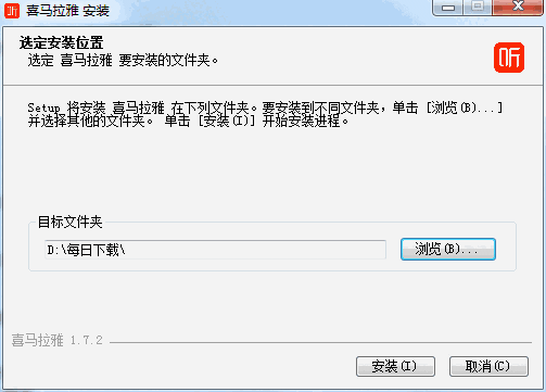 喜马拉雅v3.3.7.384