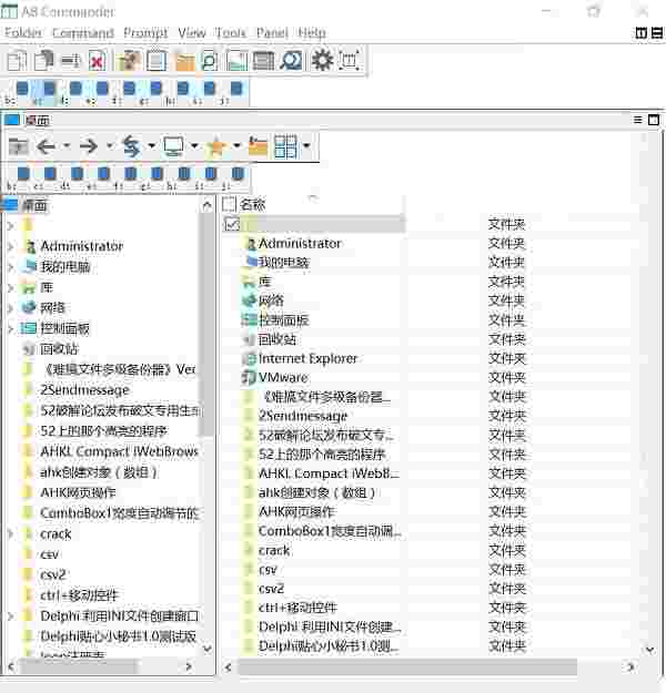 AB Commander(系统资源管理器)v21.12