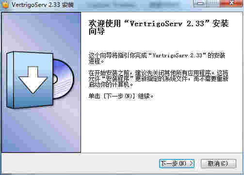 VertrigoServ2.58