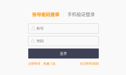 美团外卖商家版电脑版