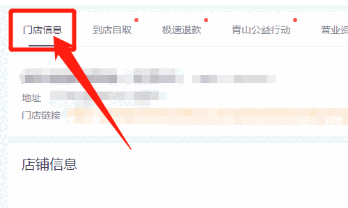 美团外卖商家版电脑版
