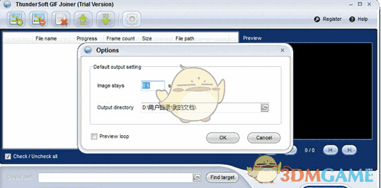 ThunderSoft GIF Joiner最新版v3.8.0