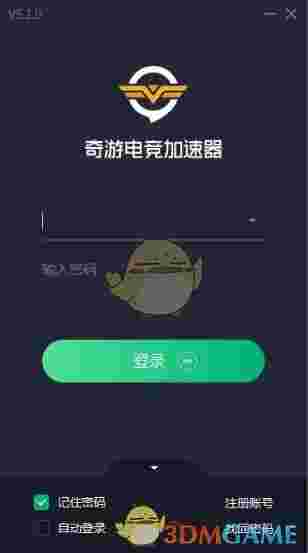 奇游网游加速器