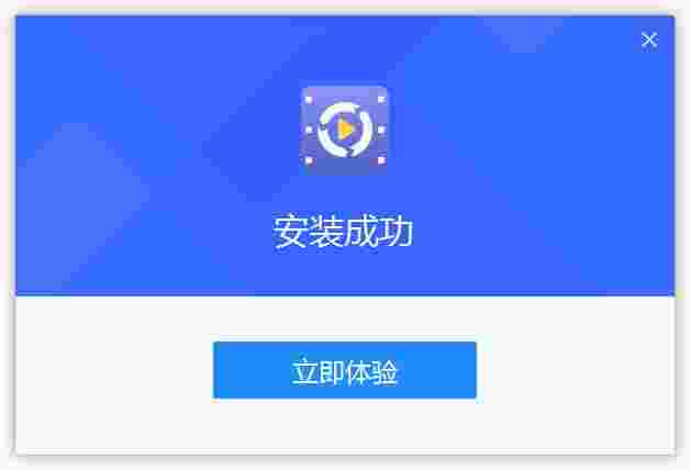 烁光视频转化器最新版