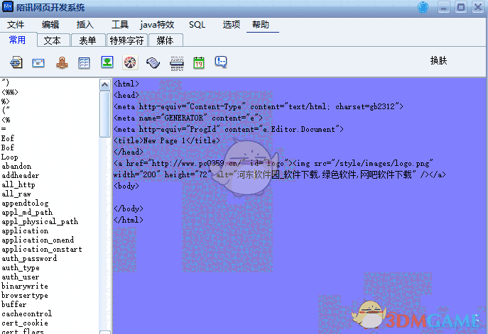 陌讯网页开发系统 1.0