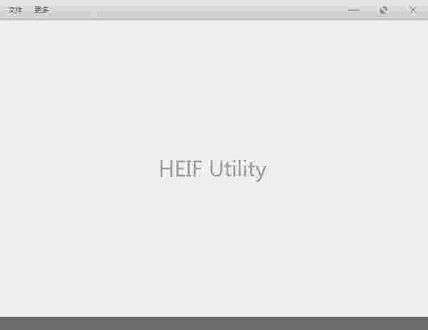 HEIF Utility1.0