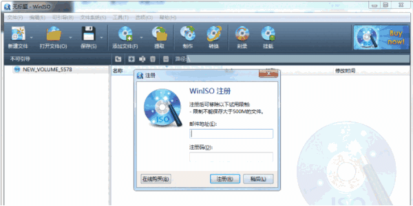 winiso6.4.1