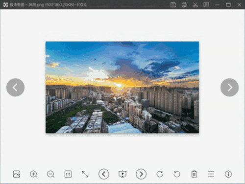 极速看图6.20.960