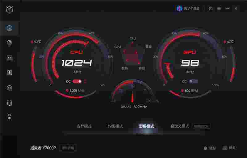 LegionZone1.0.18.7256