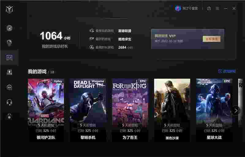 LegionZone1.0.18.7256