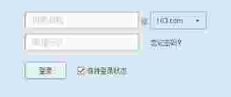 网易邮箱助手官网版