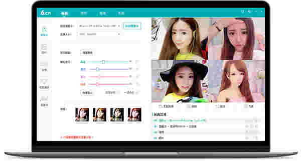 六间房直播伴侣v6.0.0.7