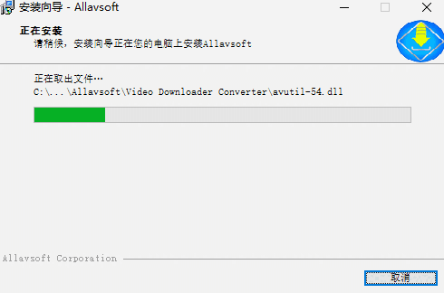 Allavsoftv3.25.0.8302